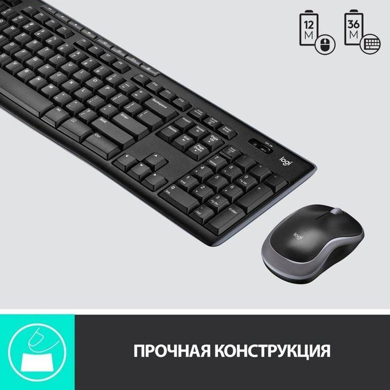 Logitech 920-003381