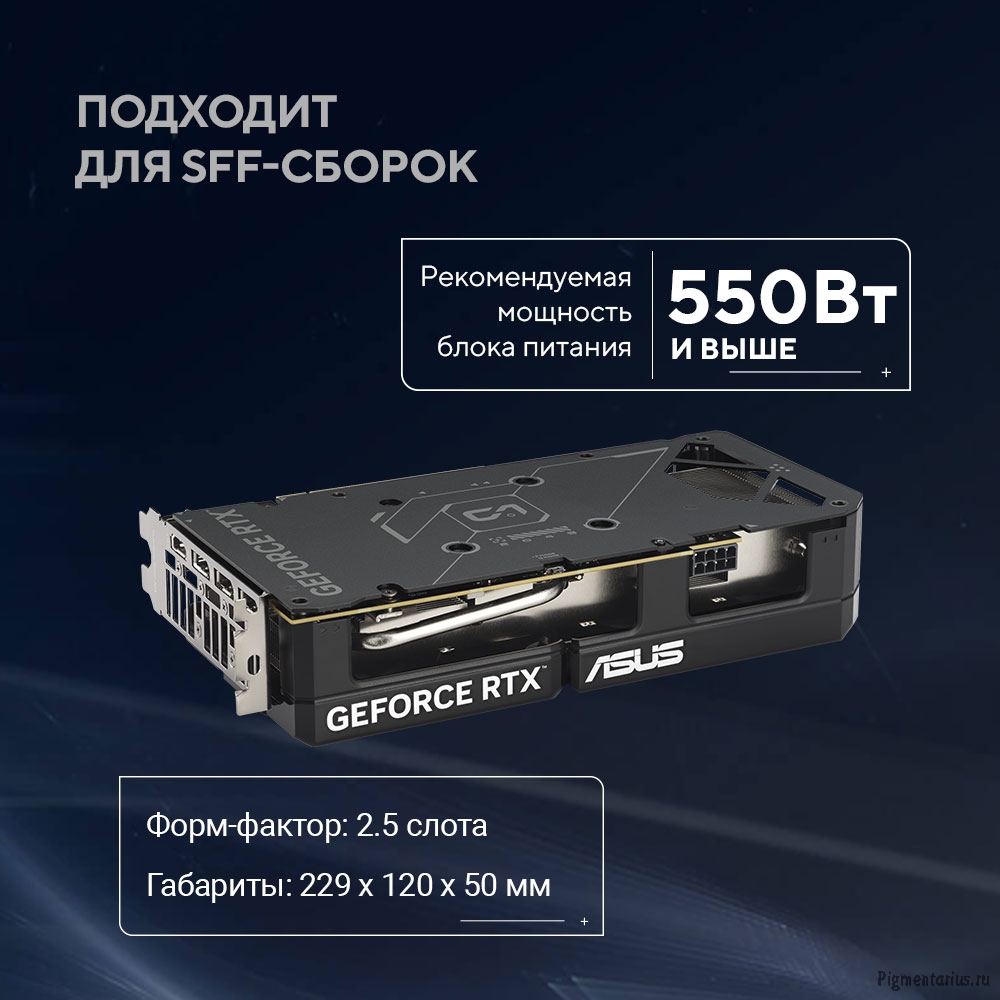 Видеокарта ASUS Dual GeForce RTX 5060 Ti 16GB OC Edition (DUAL-RTX5060TI-O16G)