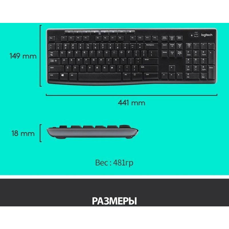 Logitech 920-003381