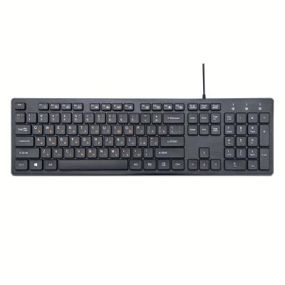 Клавиатура Gembird KB-8360U,{ Шоколадный, USB, 104 клавиши, 2 usb-хаба}