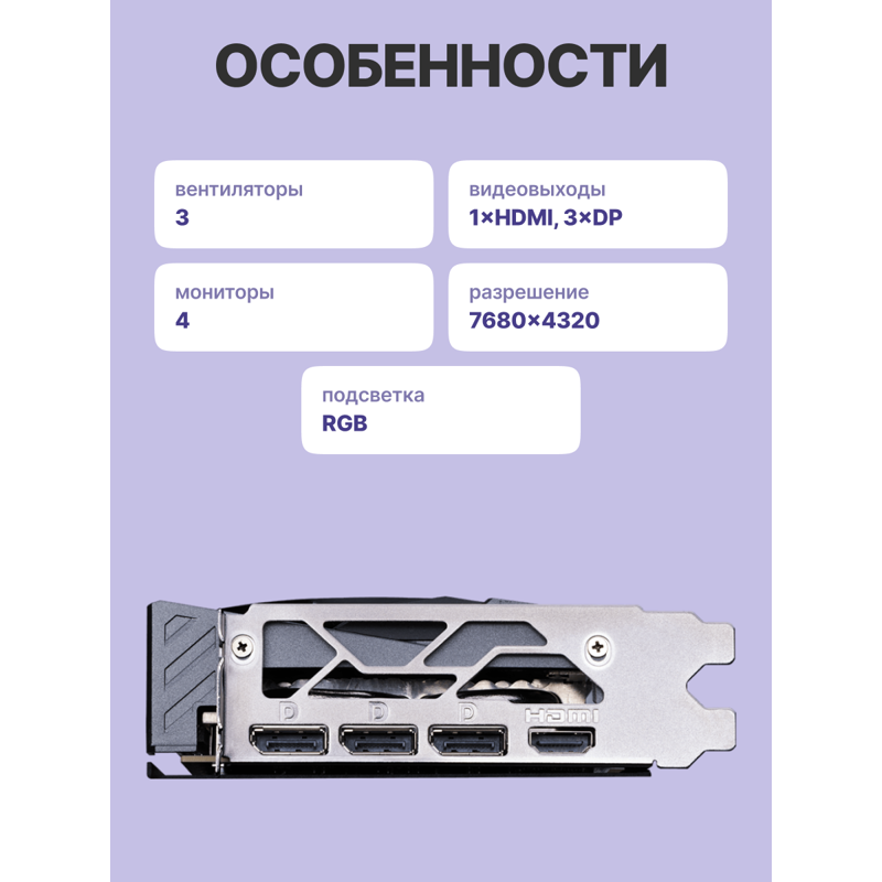 Видеокарта MSI GeForce RTX 5060 Ti 8G GAMING TRIO OC