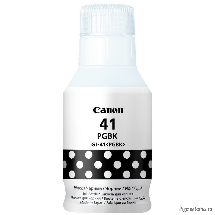 Картридж струйный Canon GI-41PGBK 4528C001AA черный (70мл) для Canon Pixma G3460