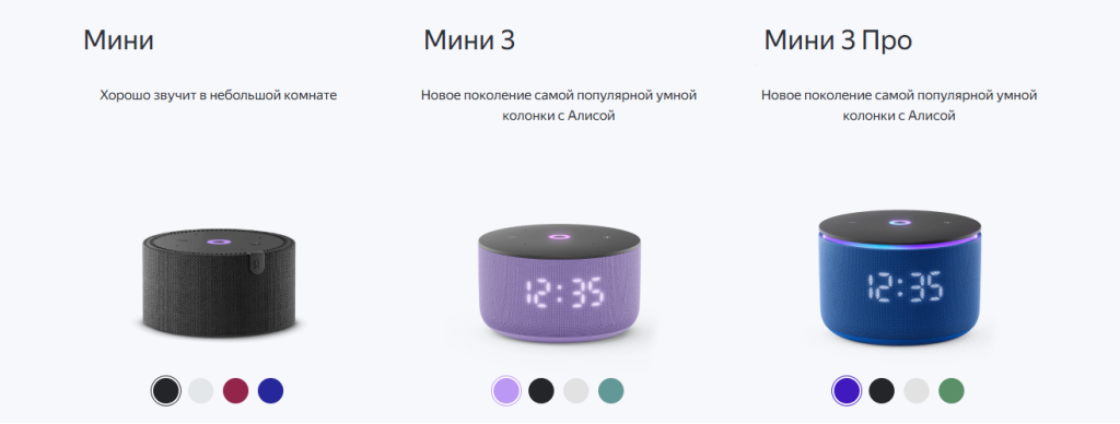 мини все.png