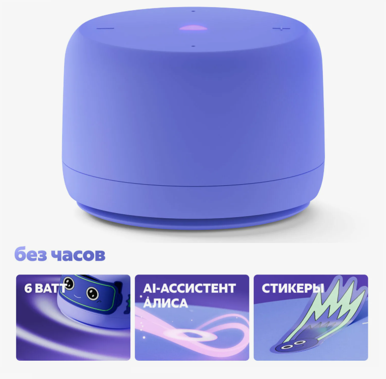 лайт2 без часов.png