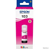 EPSON C13T00S34A  Контейнер 103 с пурпурными чернилами для L1110/L3100/3101/3110/3150/3151, 65 мл.